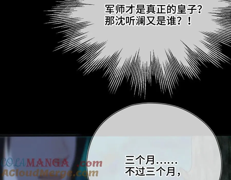 第57话 秘密48