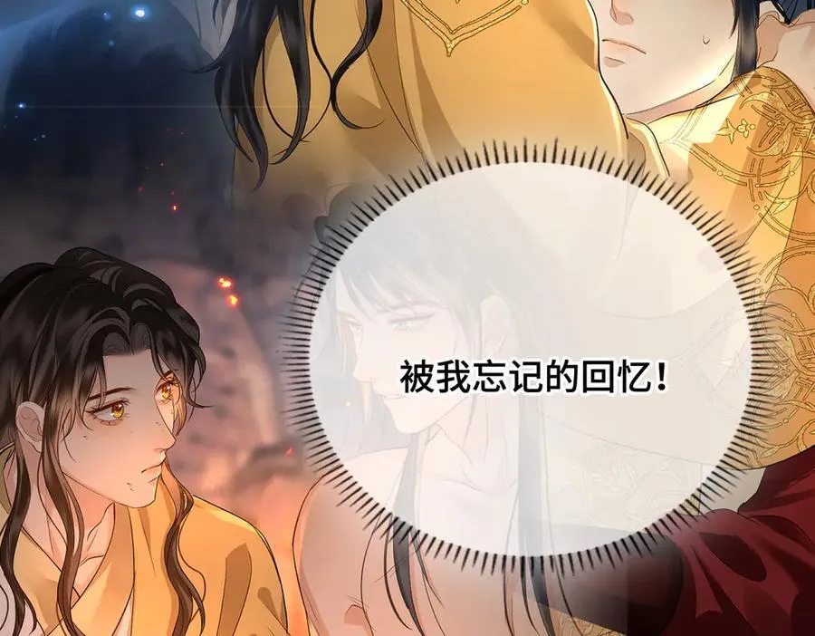 第56话 恢复记忆！54