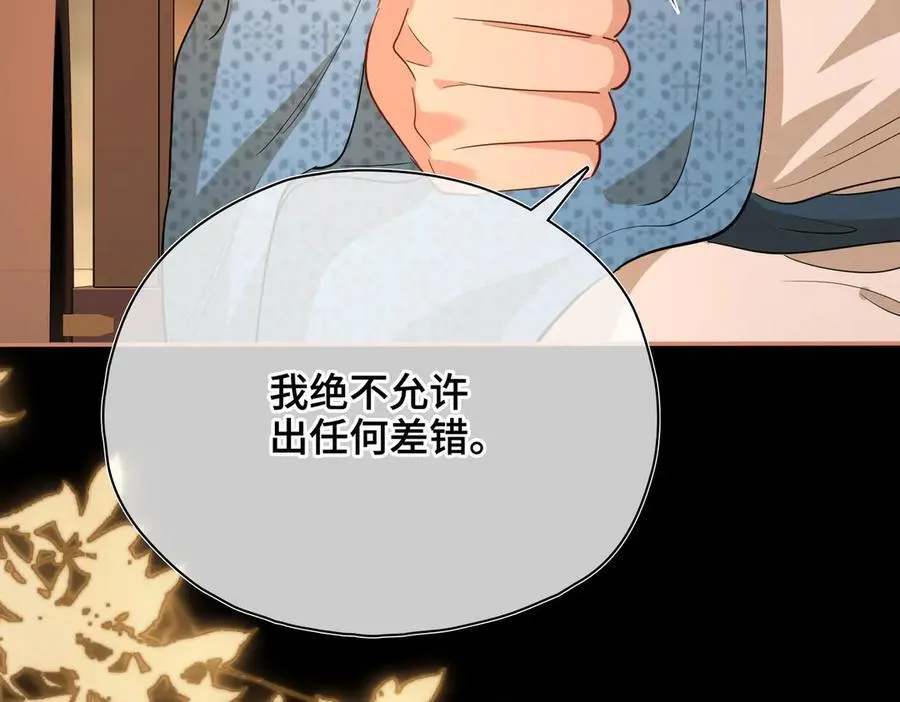 第54话 军师登场58