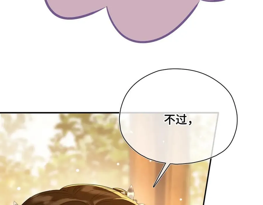 第55话 探寻真相42