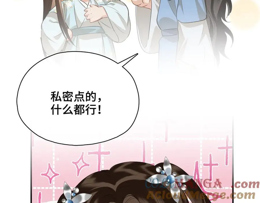 第55话 探寻真相28