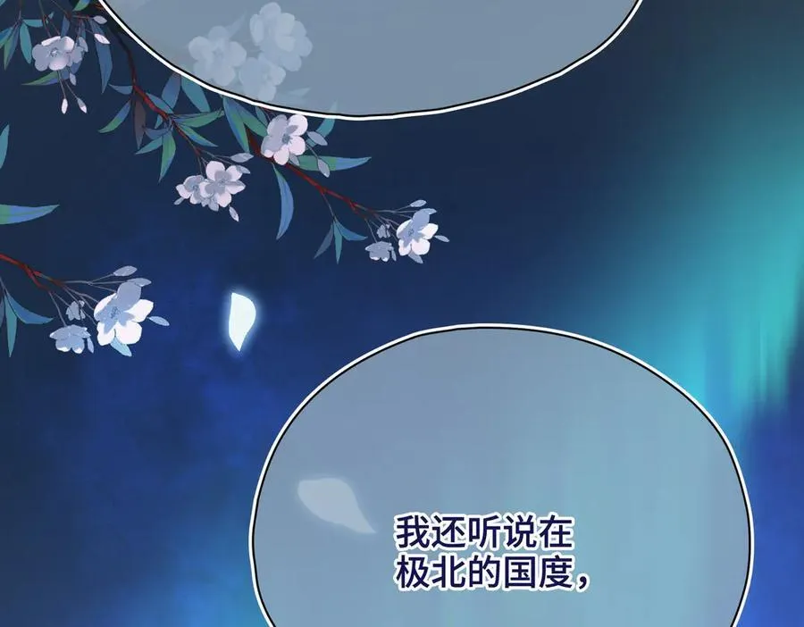 第56话 恢复记忆！95