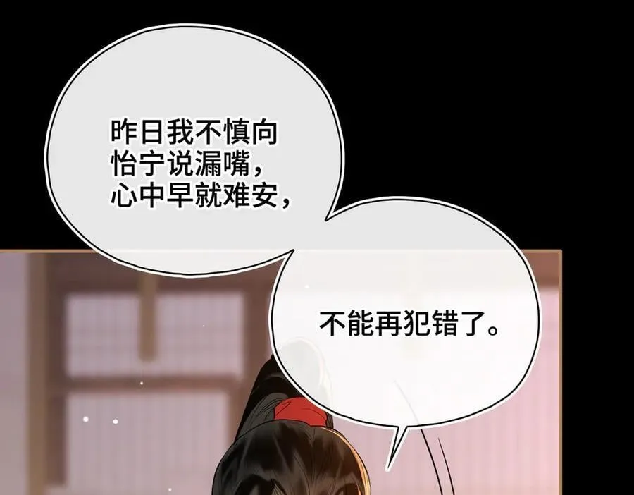 第61话 他的谋划25