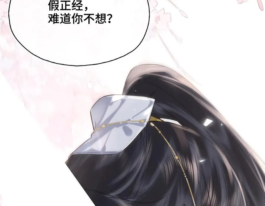 番外 飞天猫（8）133