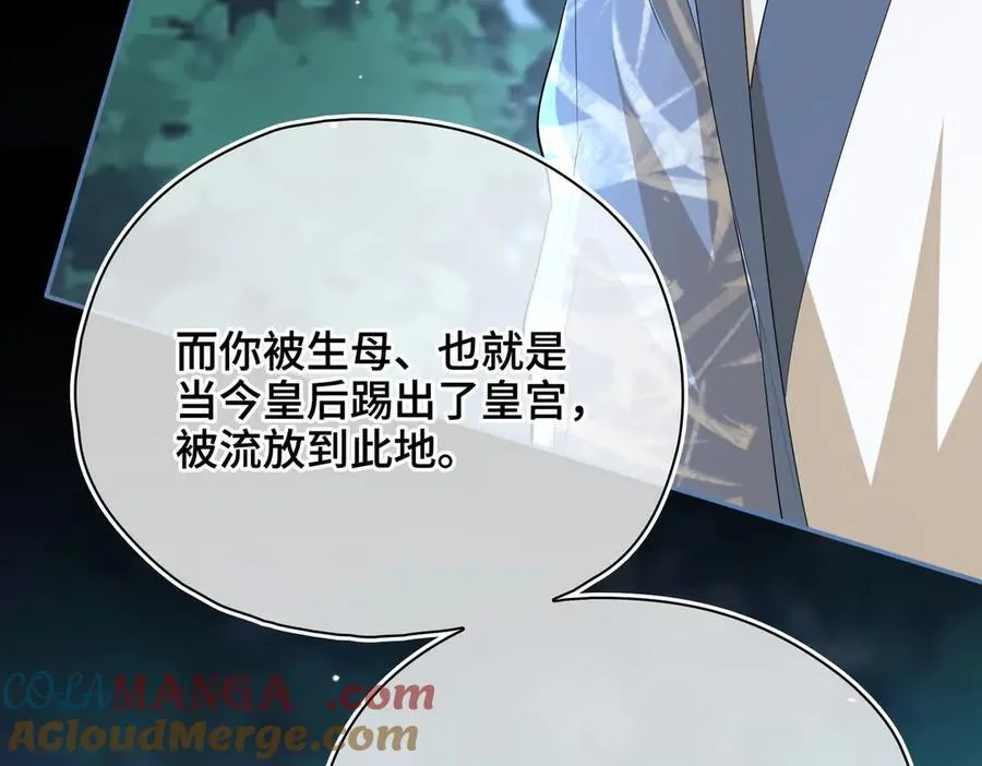 第58话 对峙76