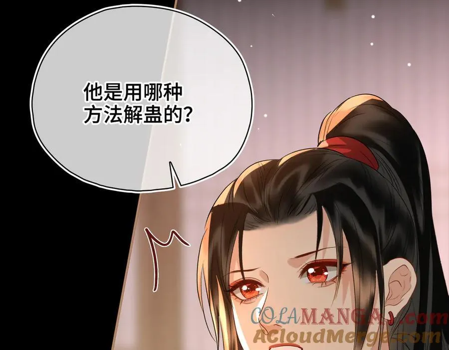 第61话 他的谋划20