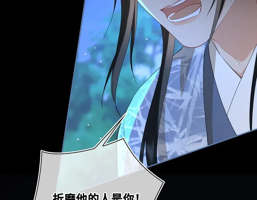 第58话 对峙39