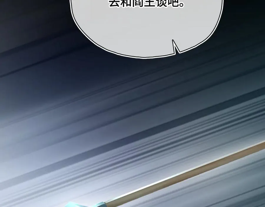 第58话 对峙107