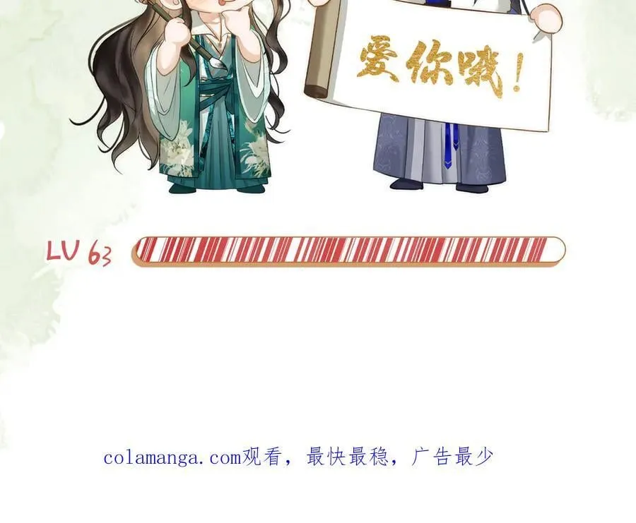 第63话 陪你入睡117