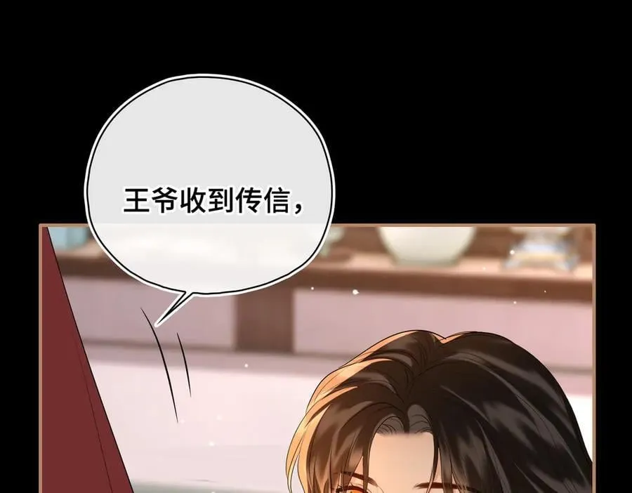 第61话 他的谋划58