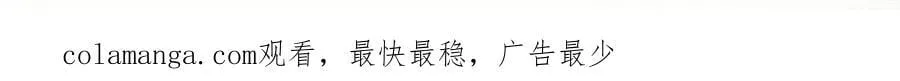 完结篇 共赴余生！136