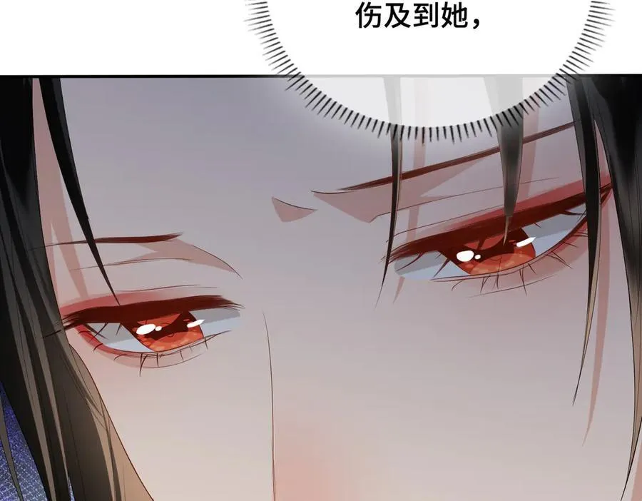 第55话 探寻真相21