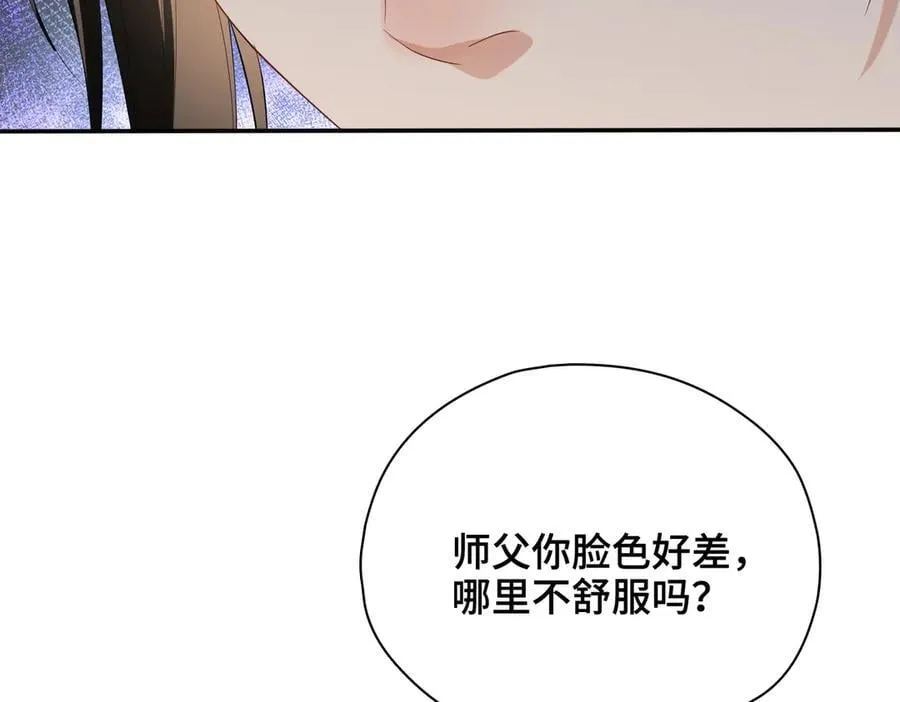 第55话 探寻真相22