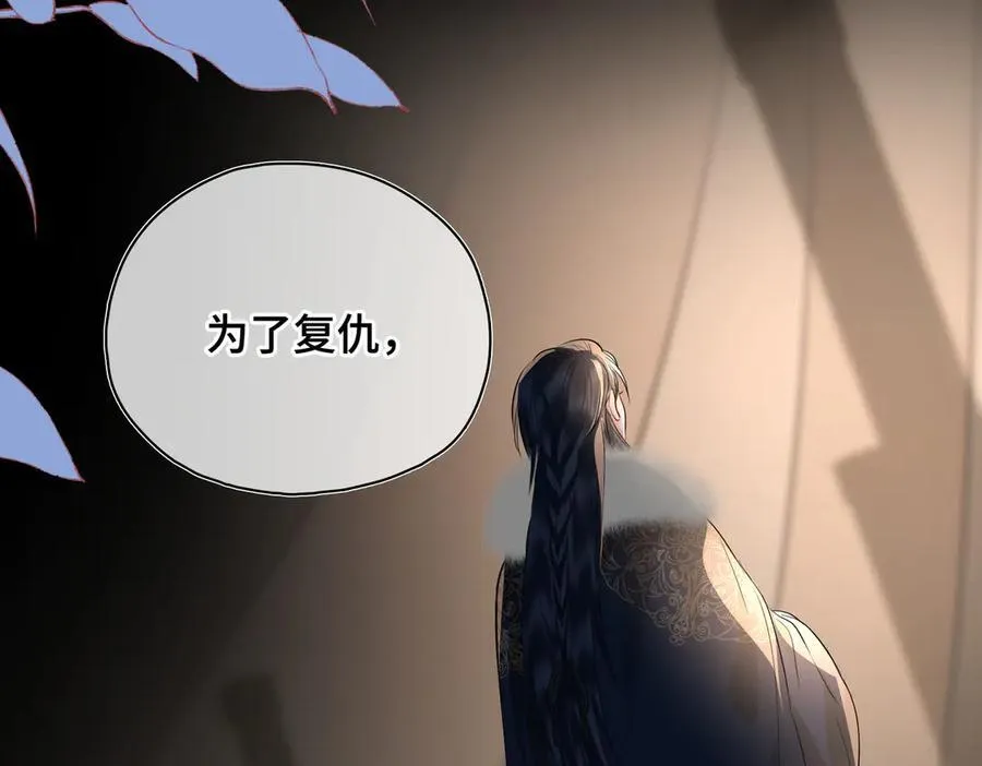 第57话 秘密37