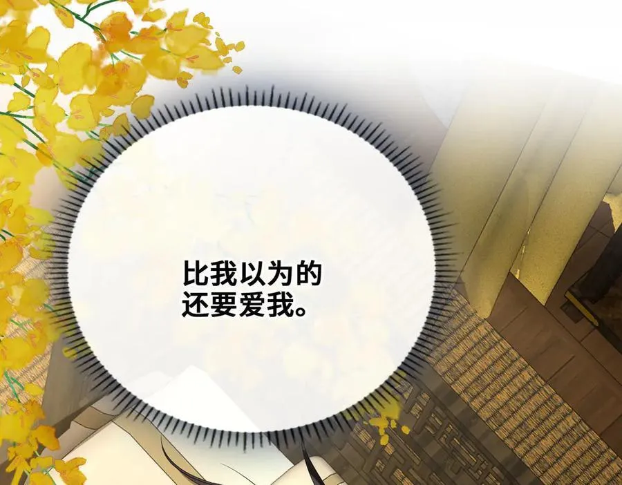 完结篇 共赴余生！58