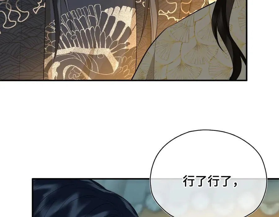 第54话 军师登场15