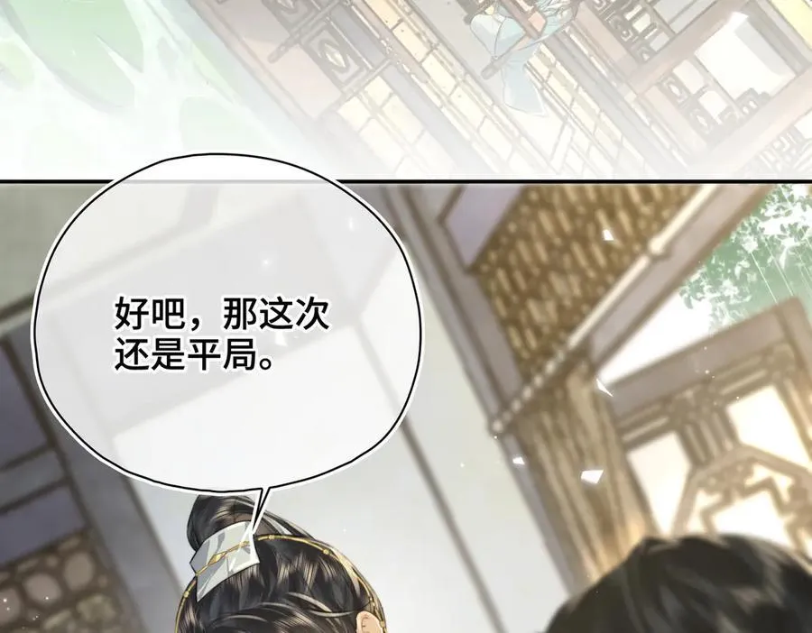 番外 飞天猫（8）102