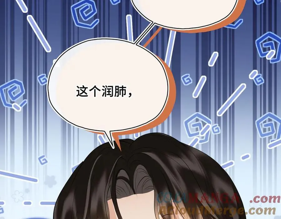 第63话 陪你入睡28