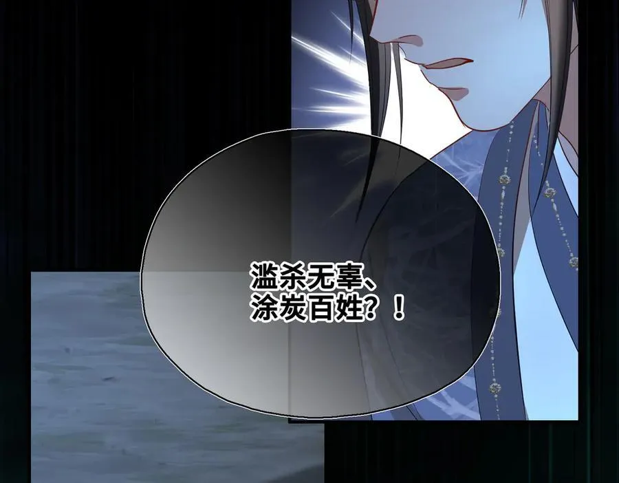 第57话 秘密70