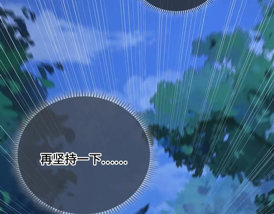 第58话 对峙6