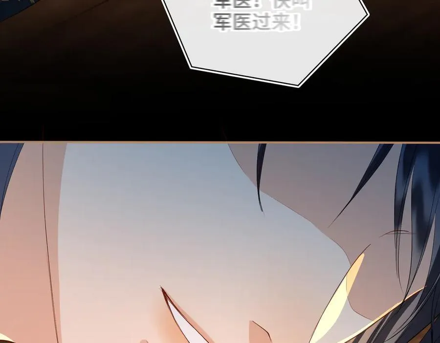 第61话 他的谋划83