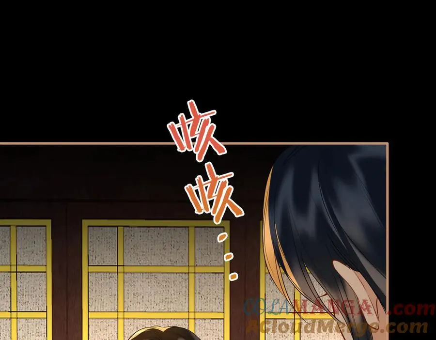 第63话 陪你入睡12
