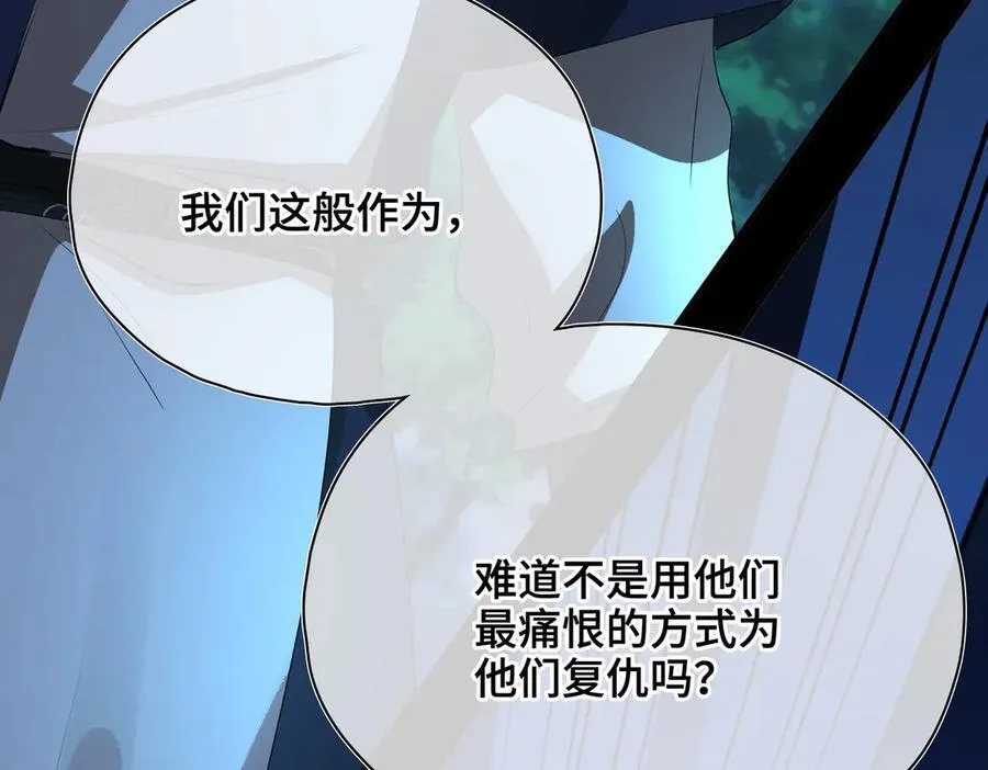 第57话 秘密83