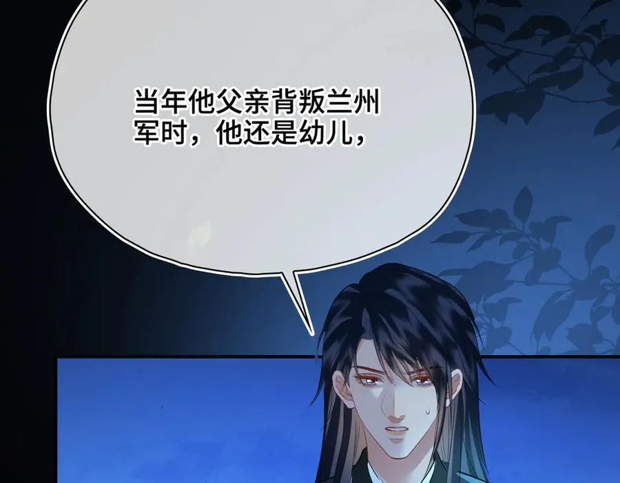 第57话 秘密7