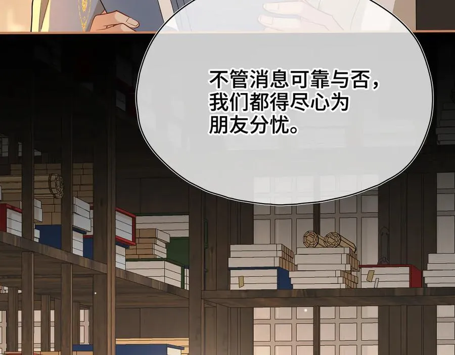 第55话 探寻真相91