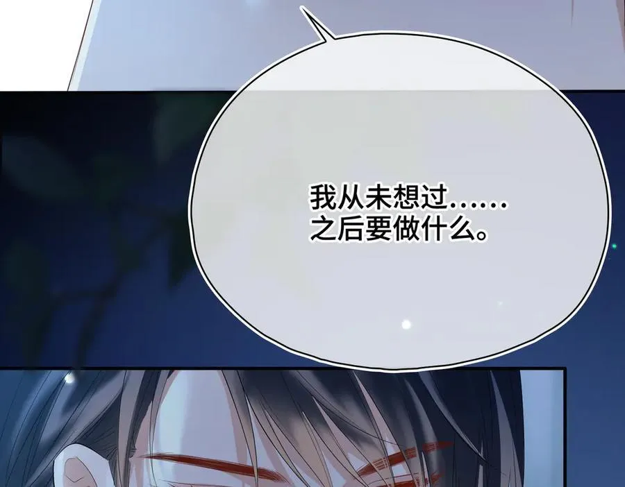 第56话 恢复记忆！90