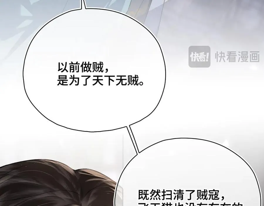 番外 飞天猫（8）118