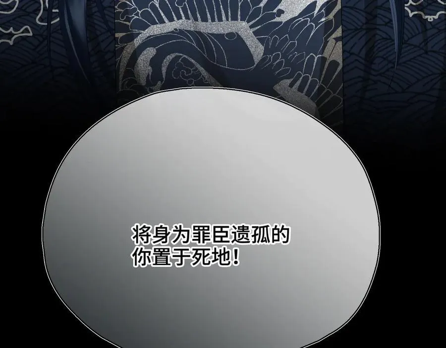 第54话 军师登场6