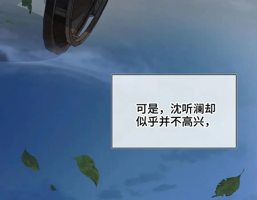 第56话 恢复记忆！130