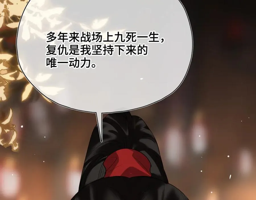第54话 军师登场83
