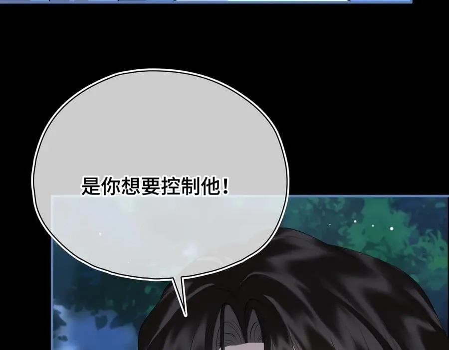 第58话 对峙93