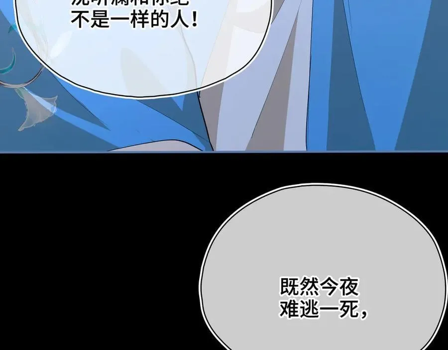 第58话 对峙67
