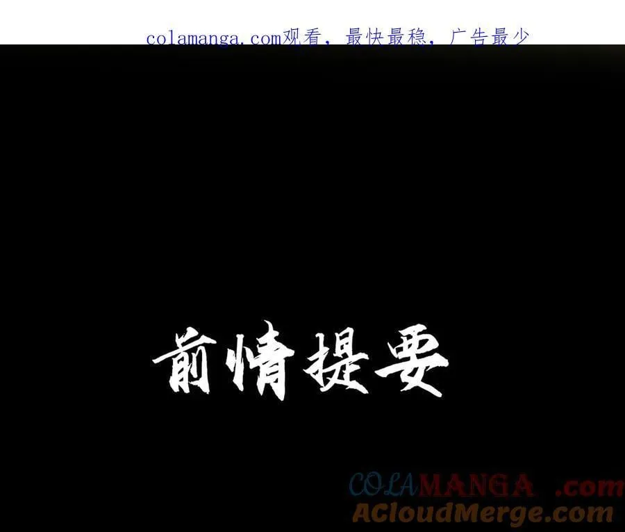 第54话 军师登场0