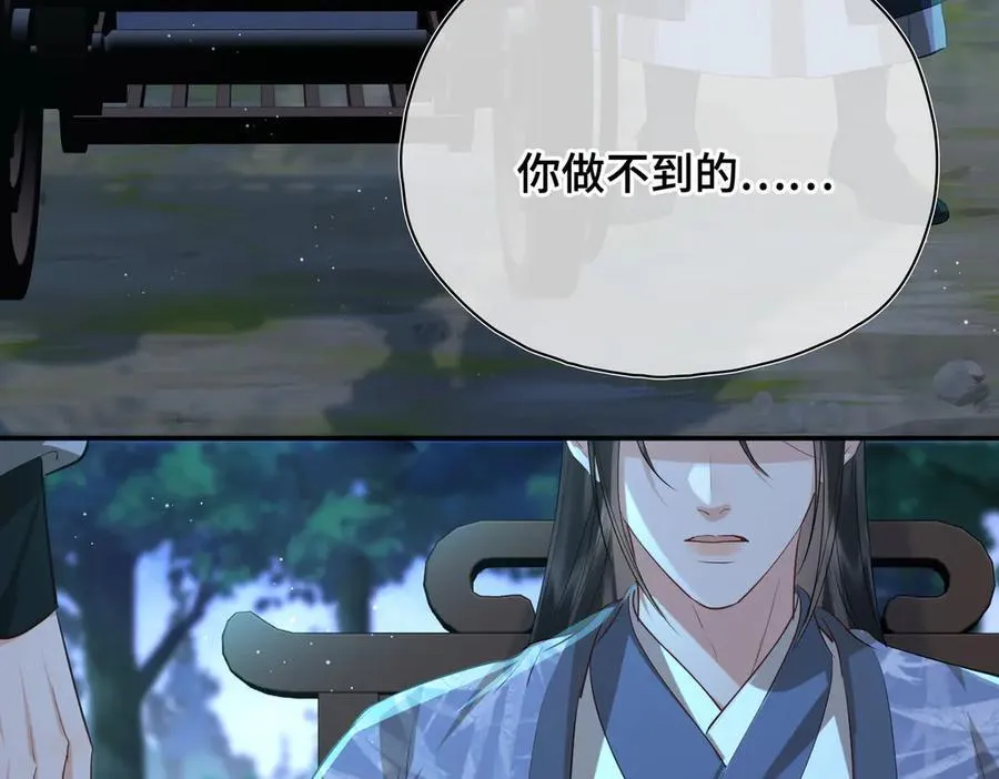 第57话 秘密114