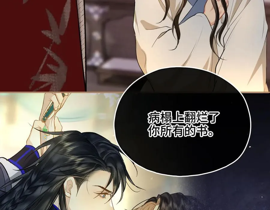 第62话 我要去见他！61