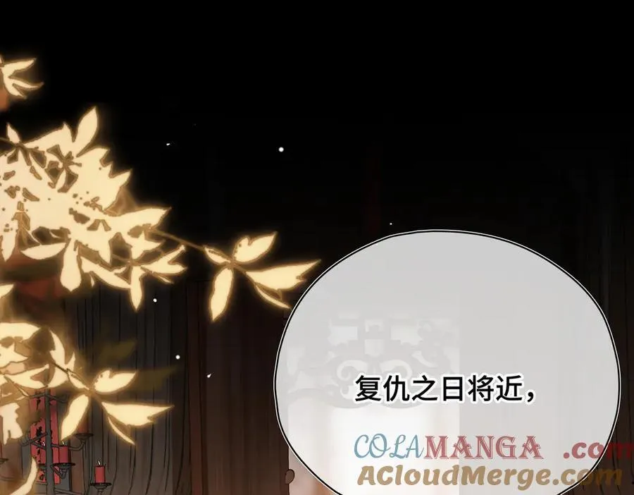 第54话 军师登场44