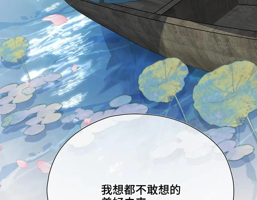 第56话 恢复记忆！118