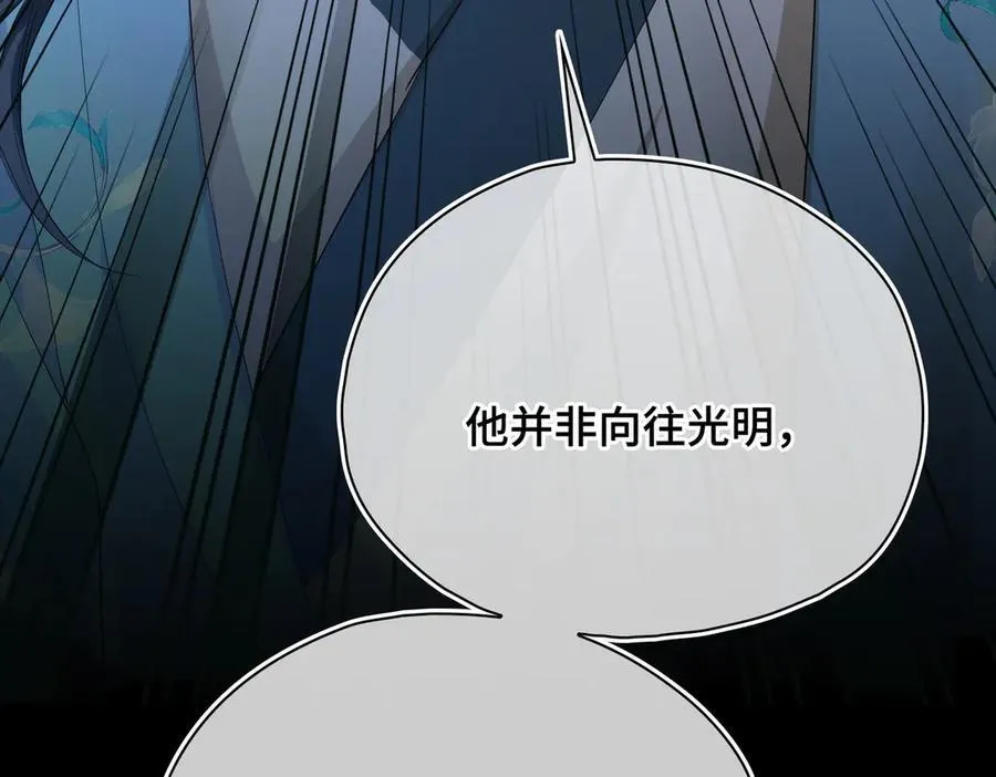 第58话 对峙89