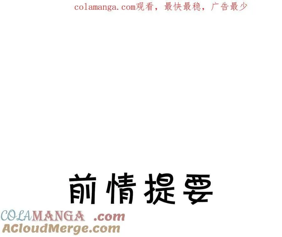 完结篇 共赴余生！0