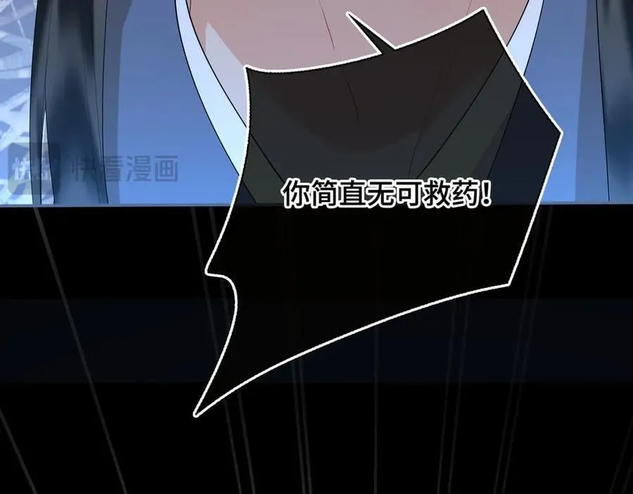 第59话 生死一线44