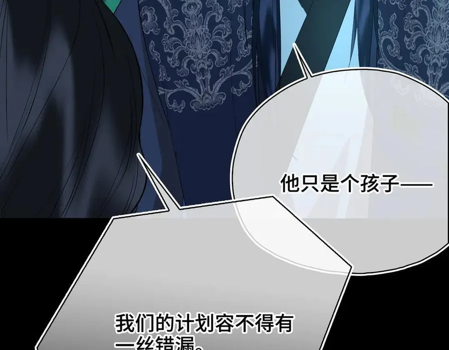 第57话 秘密15