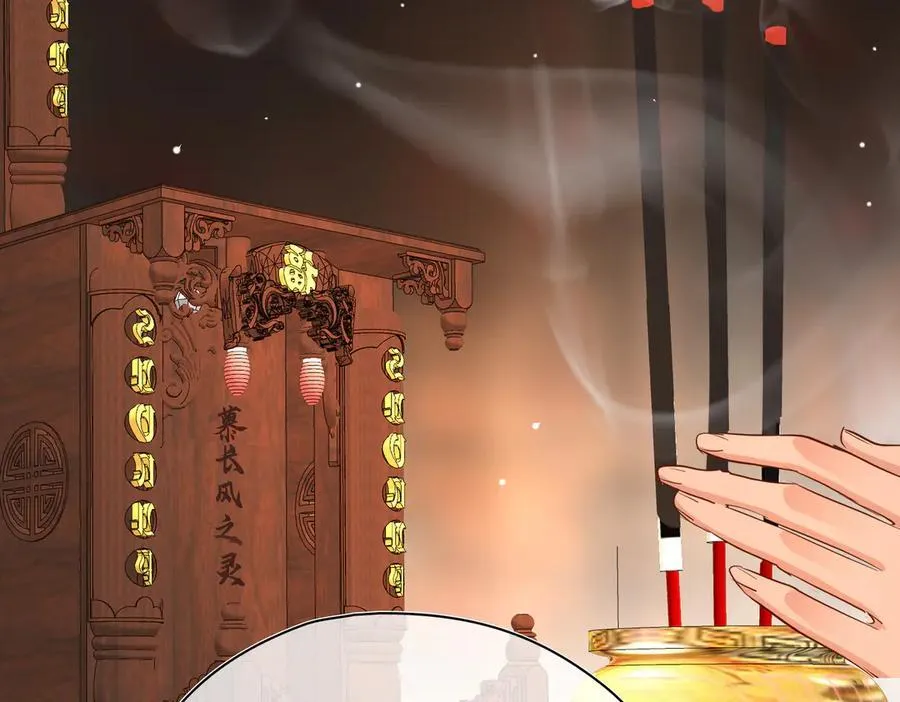 第54话 军师登场53