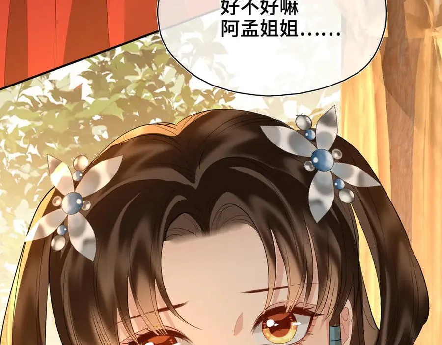 第55话 探寻真相59