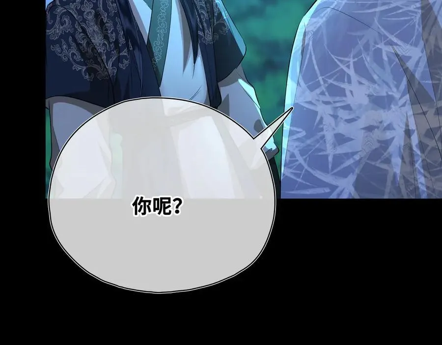 第57话 秘密31