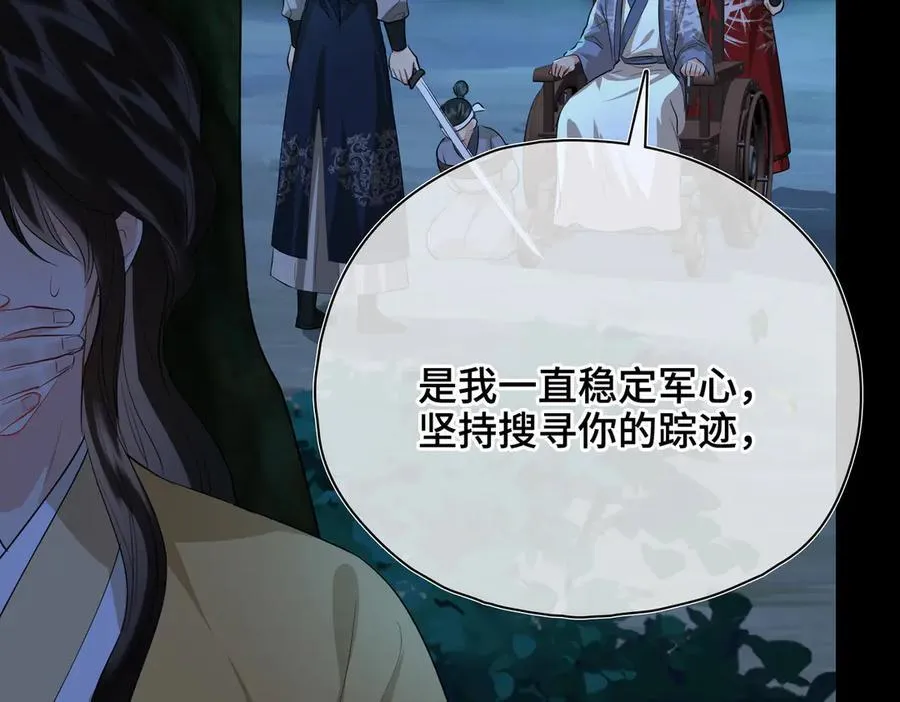 第57话 秘密45