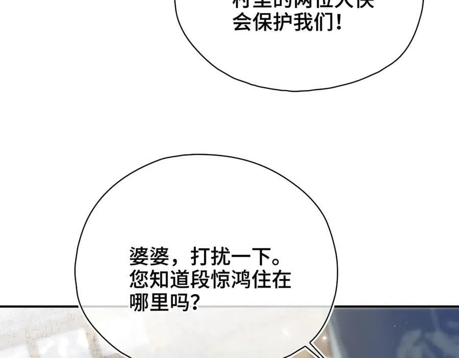 番外 飞天猫（8）57